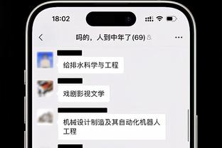 188金宝慱手机版下载截图1